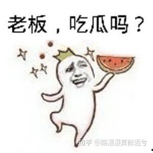 吃瓜群众表情包原图